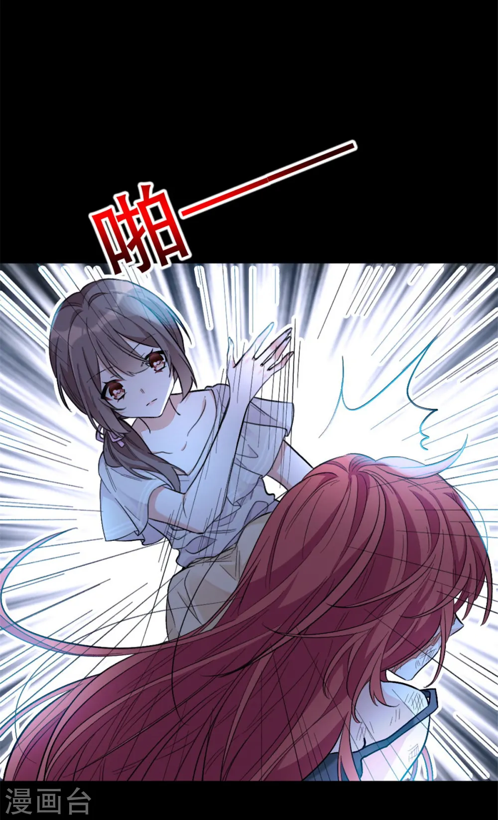 第1话 关着臭虫的地下室11