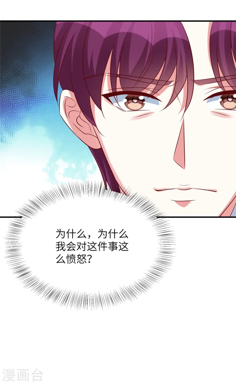 第138话 大伯的愤怒20