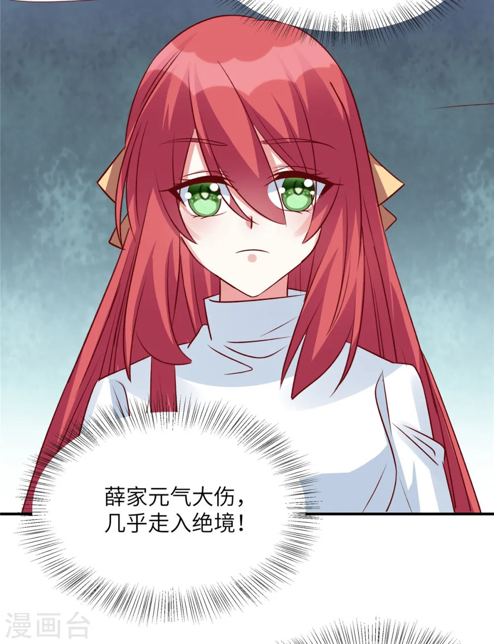 第117话 重生的事不能让他知道4