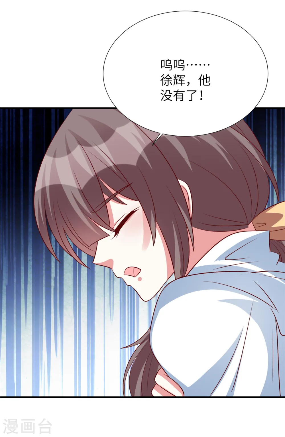 第151话 为什么孤立她10