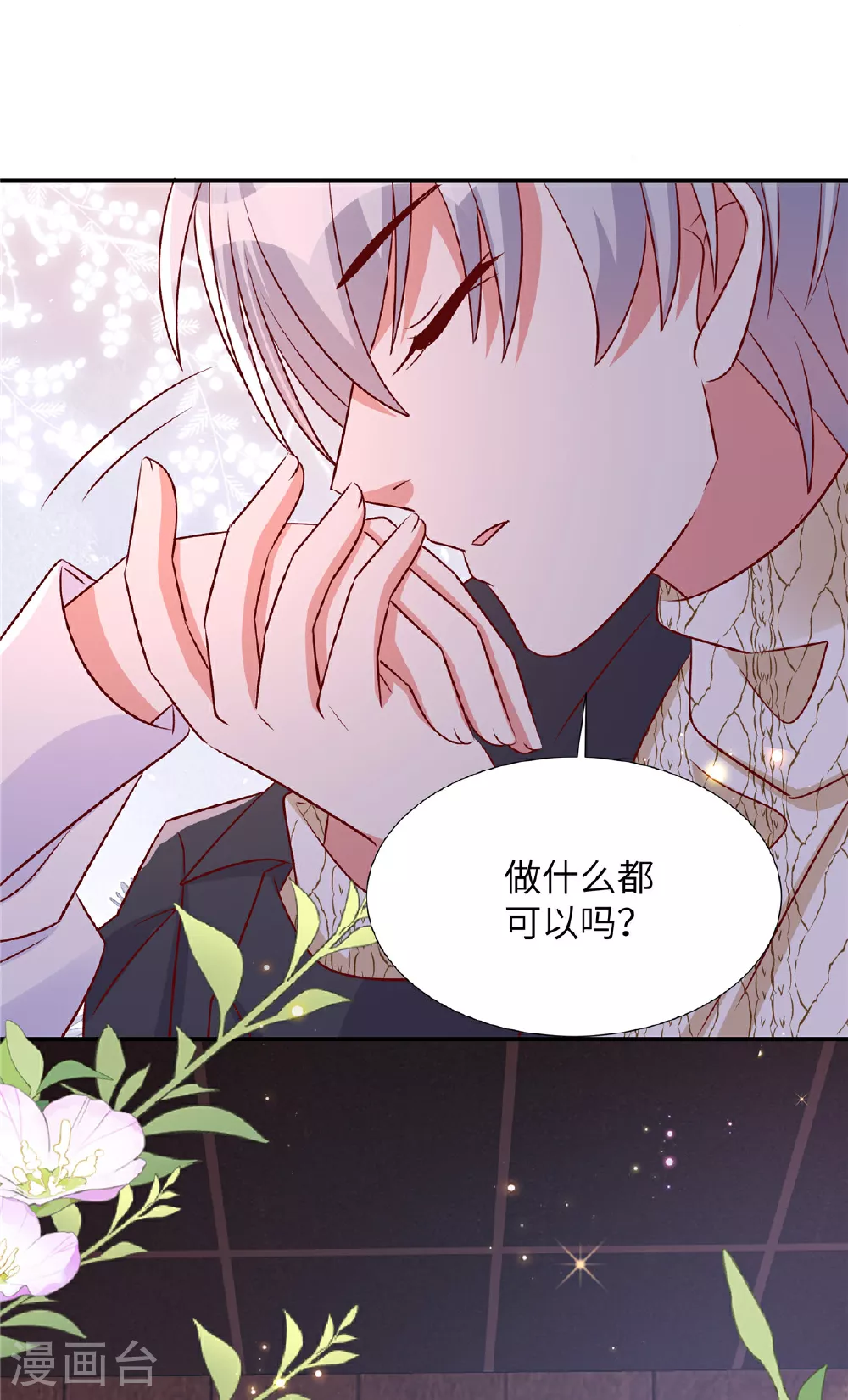 第188话 电影要开始了22
