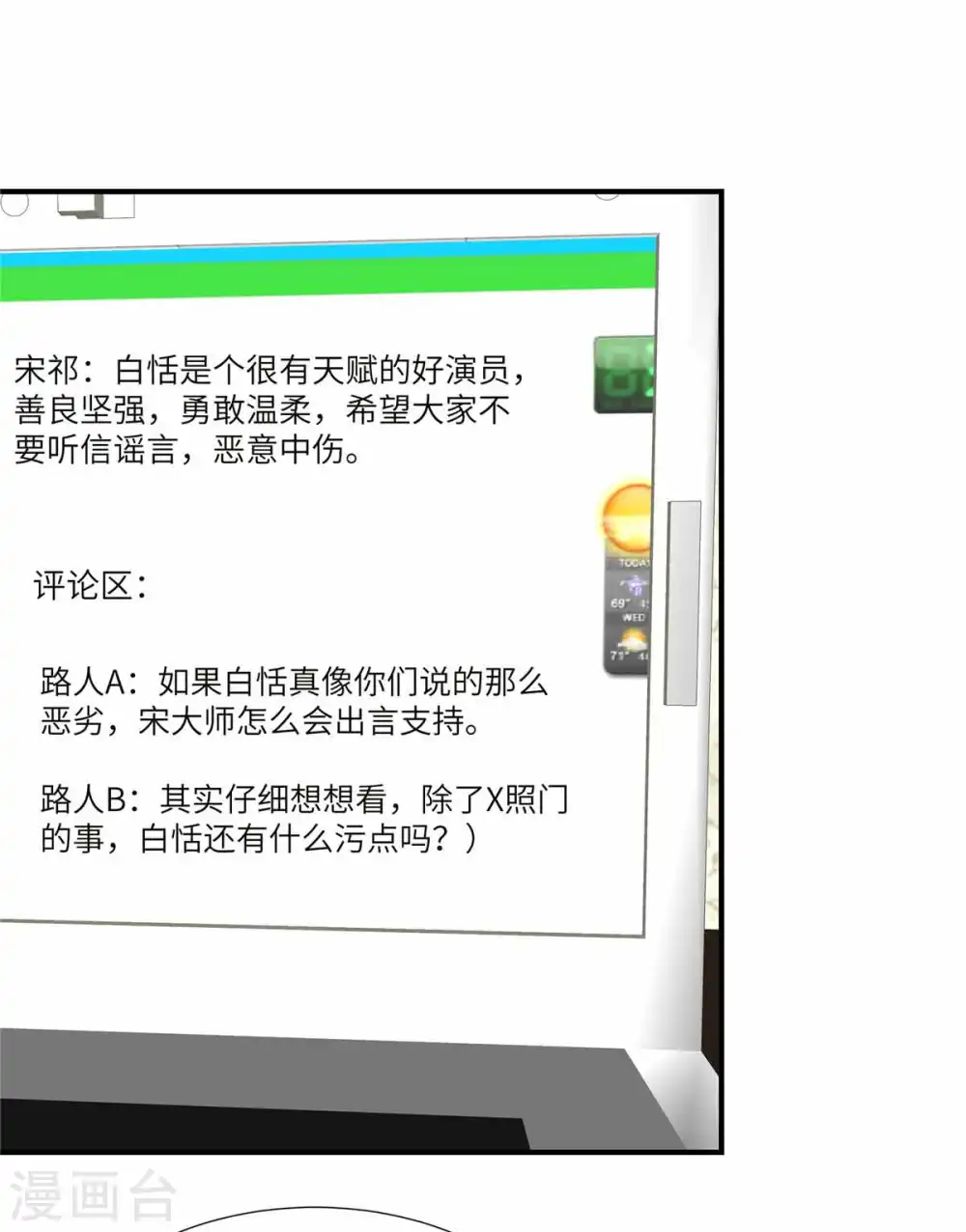 第153话 没一个靠谱的1