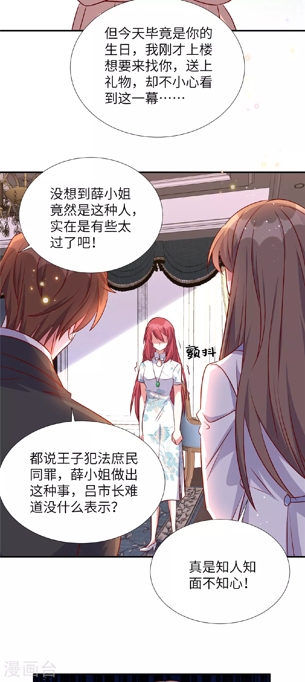 第177话 他还活着14
