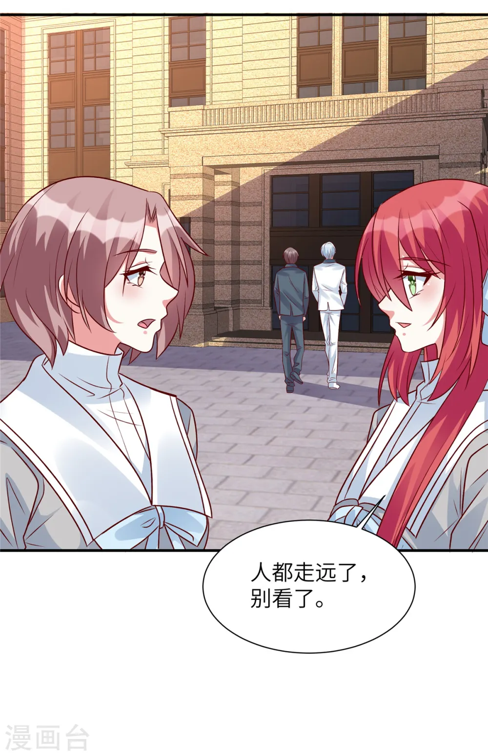 第48话 你竟然认识姬少！？19