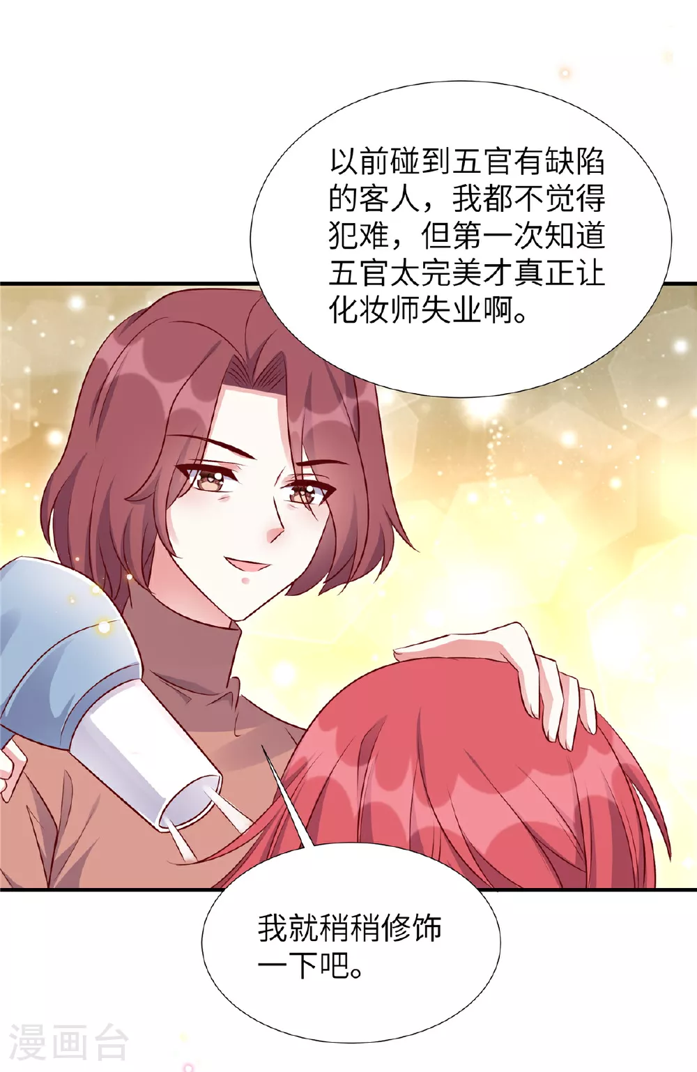 第171话 这是奶奶留给你的1
