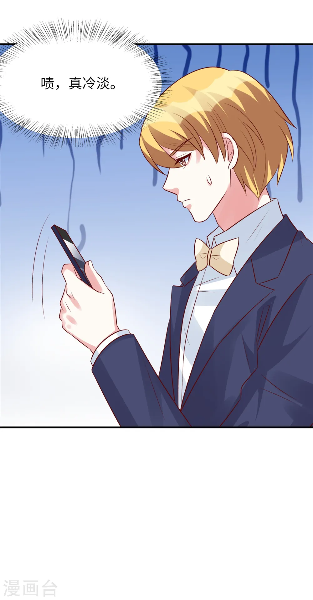第96话 决裂17