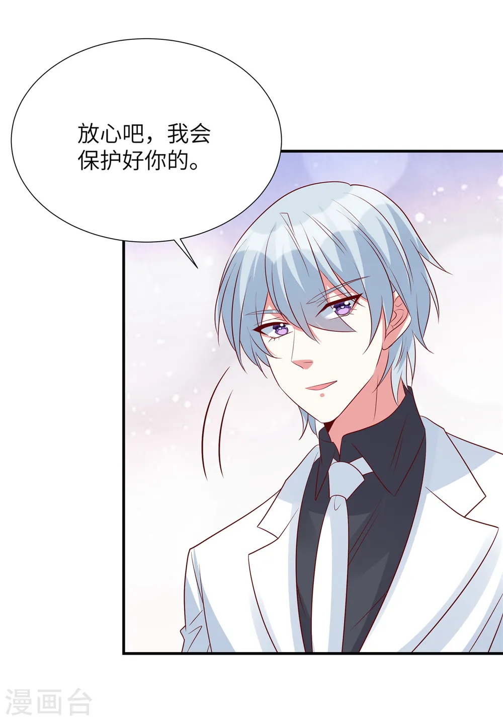 第133话 都给我正经点！17