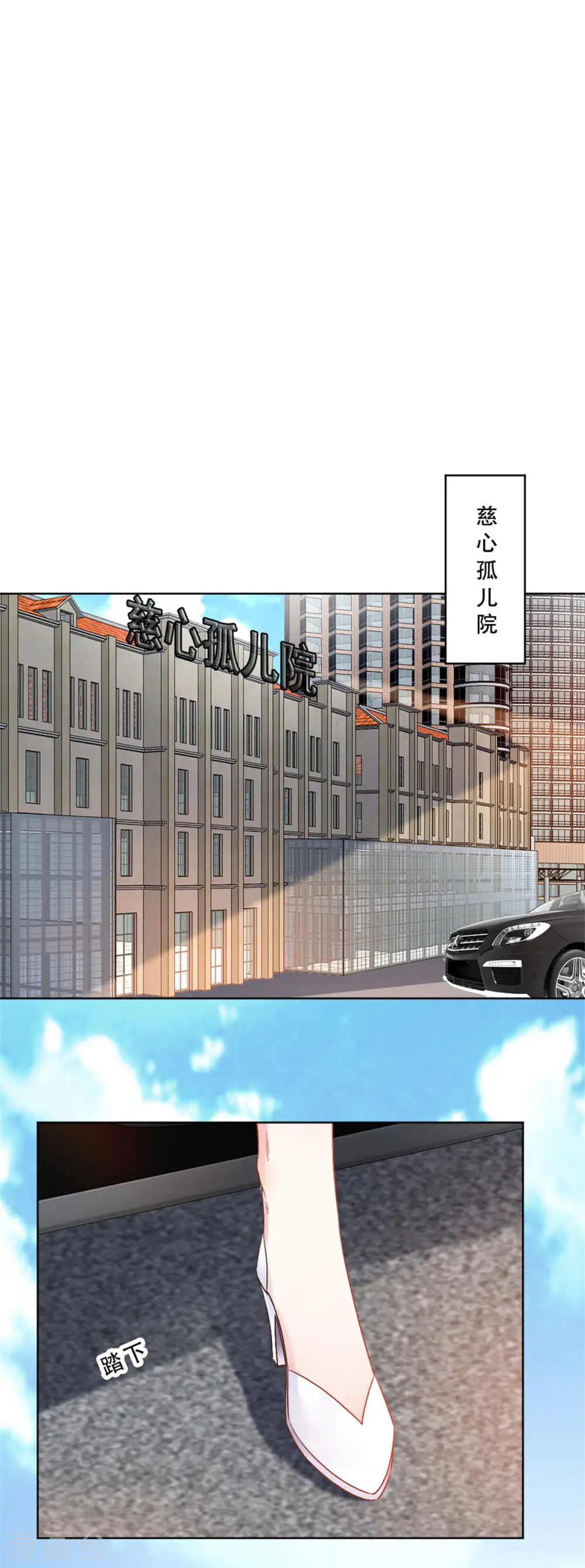 第7话 有点期待4