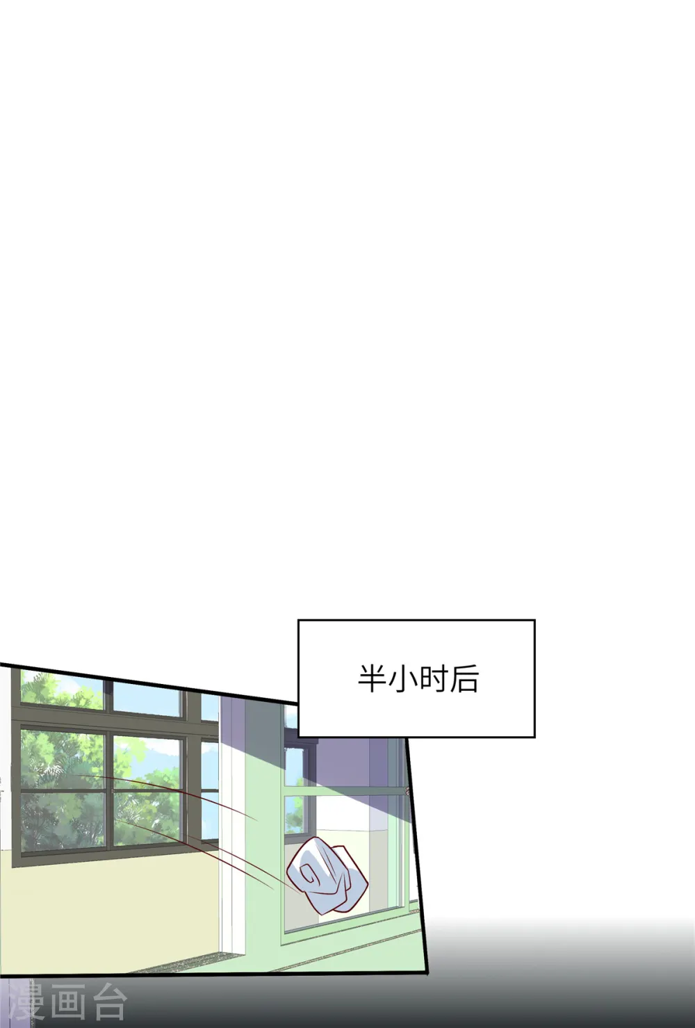 第45话 来自妹妹的陷害10
