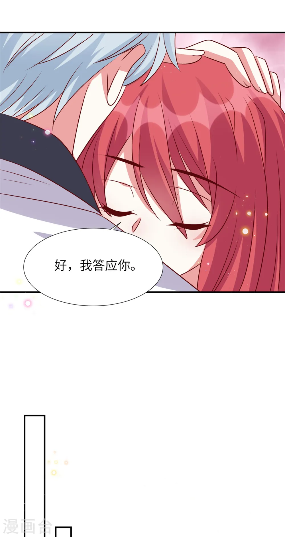 第163话 重蹈旧辙？11
