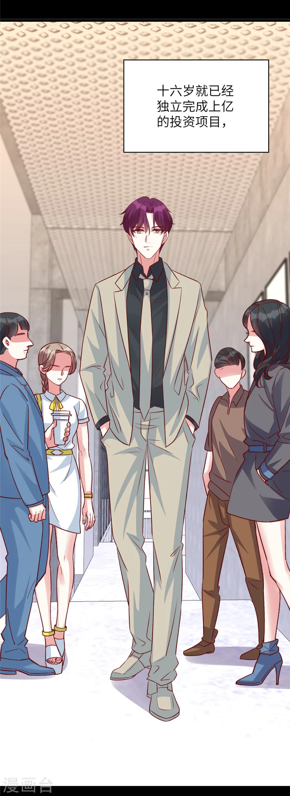 第74话 薛楠1