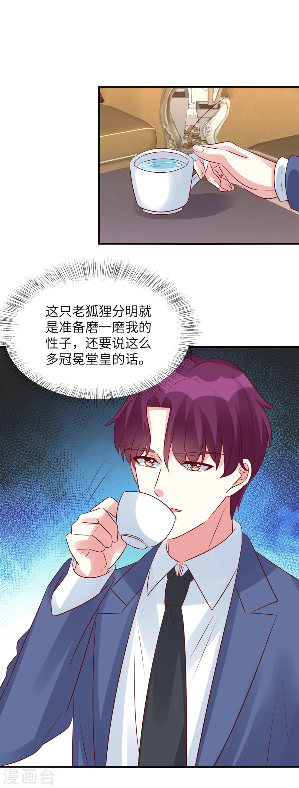 第96话 决裂23