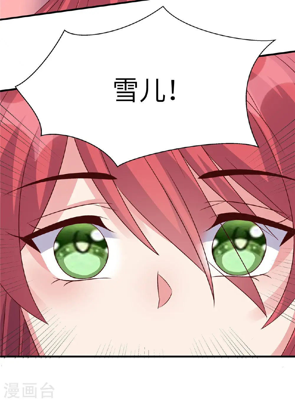 第202话 我来晚了22
