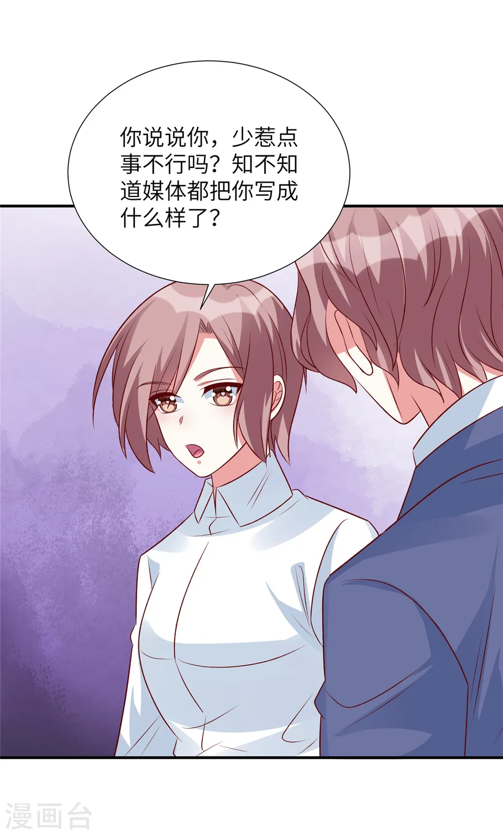 第101话 我记住你了25