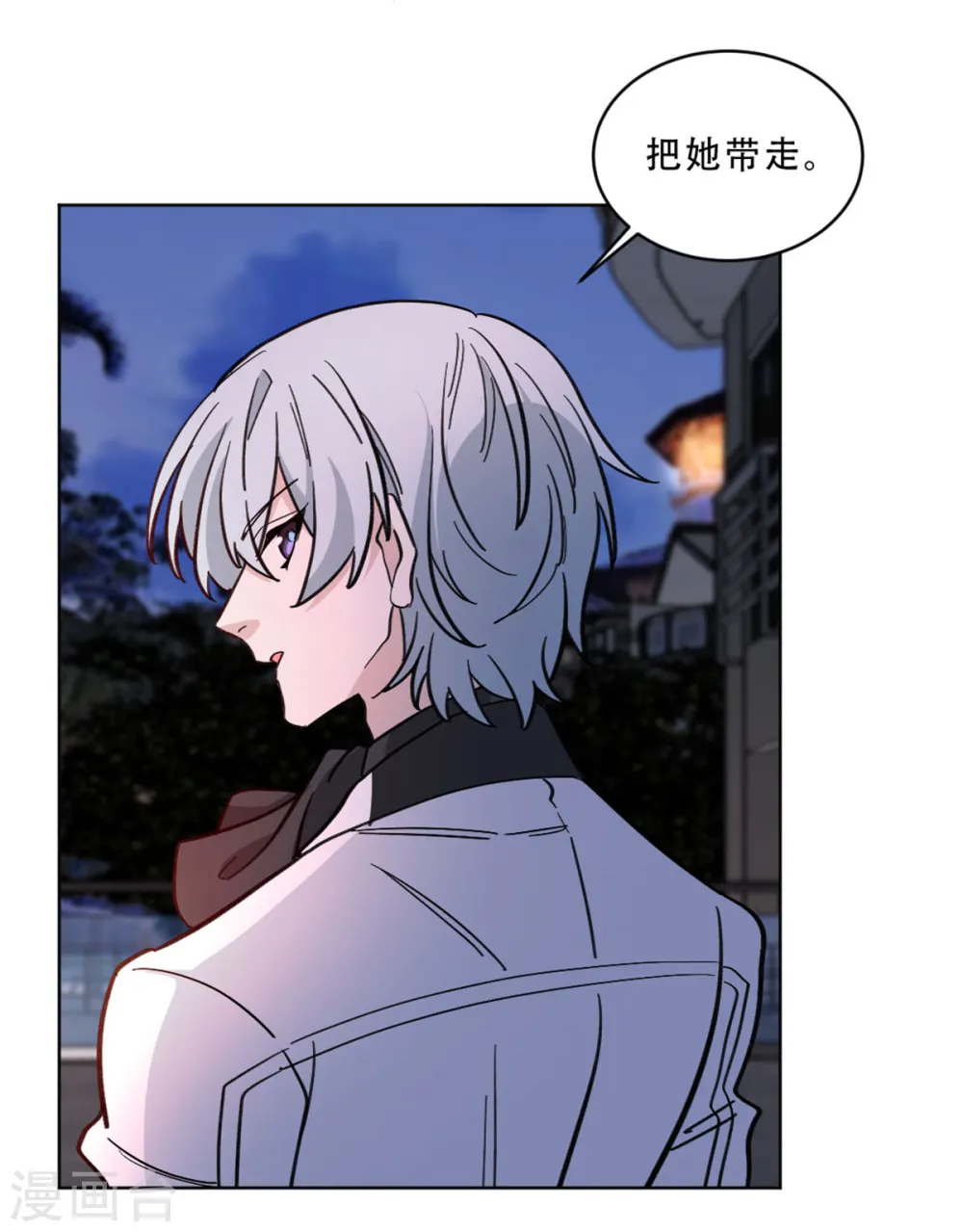 第26话 姬少的注意13