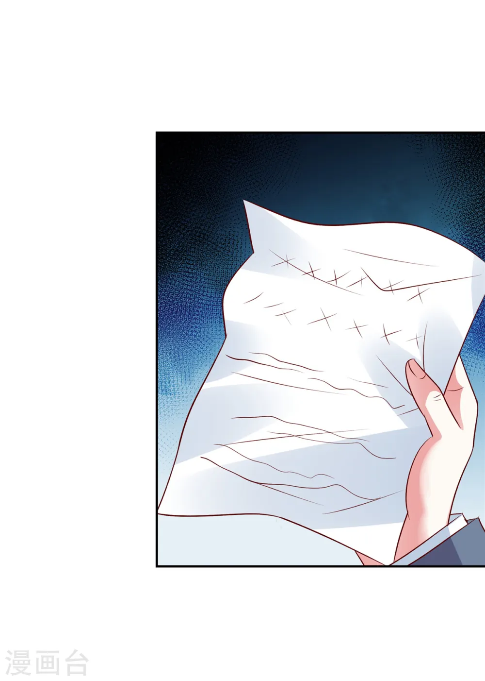 第45话 来自妹妹的陷害14