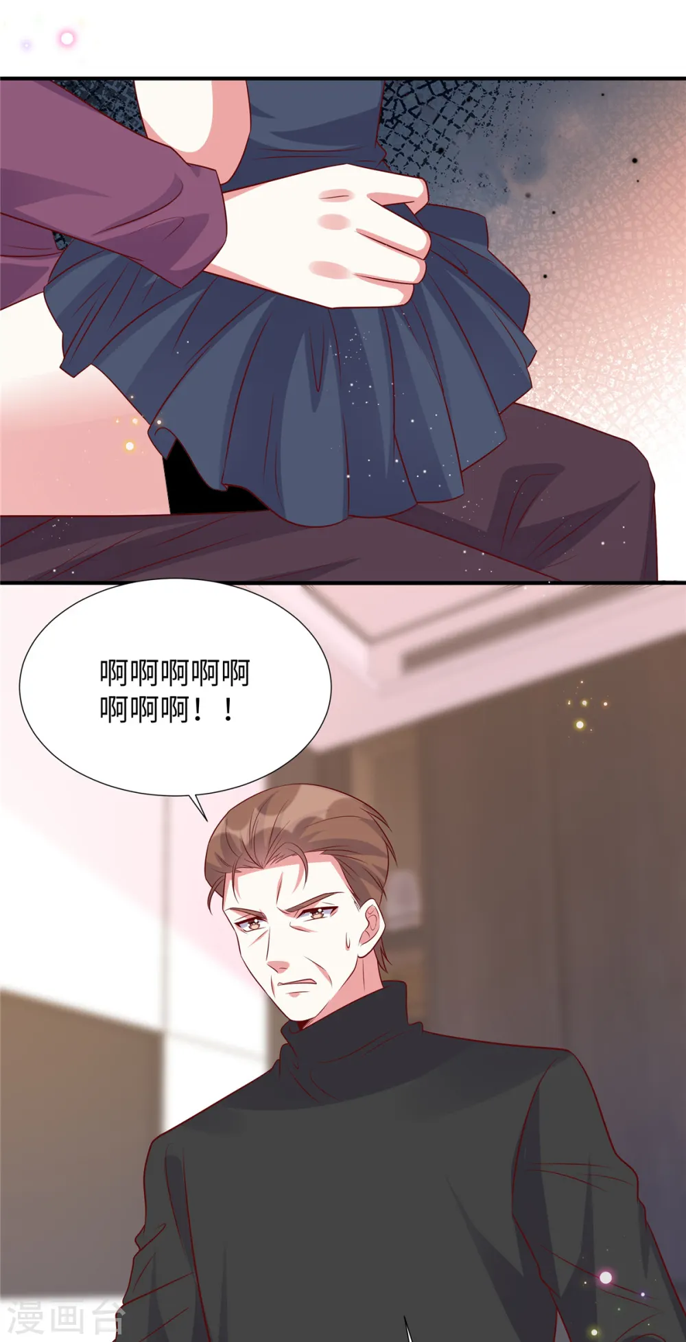 第162话 揭穿真相11