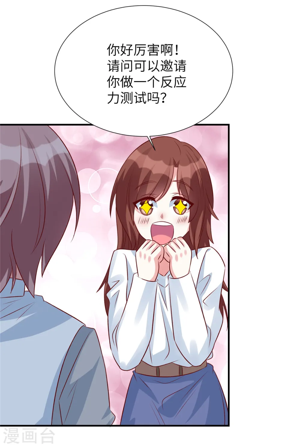 第99话 没有你的世界23