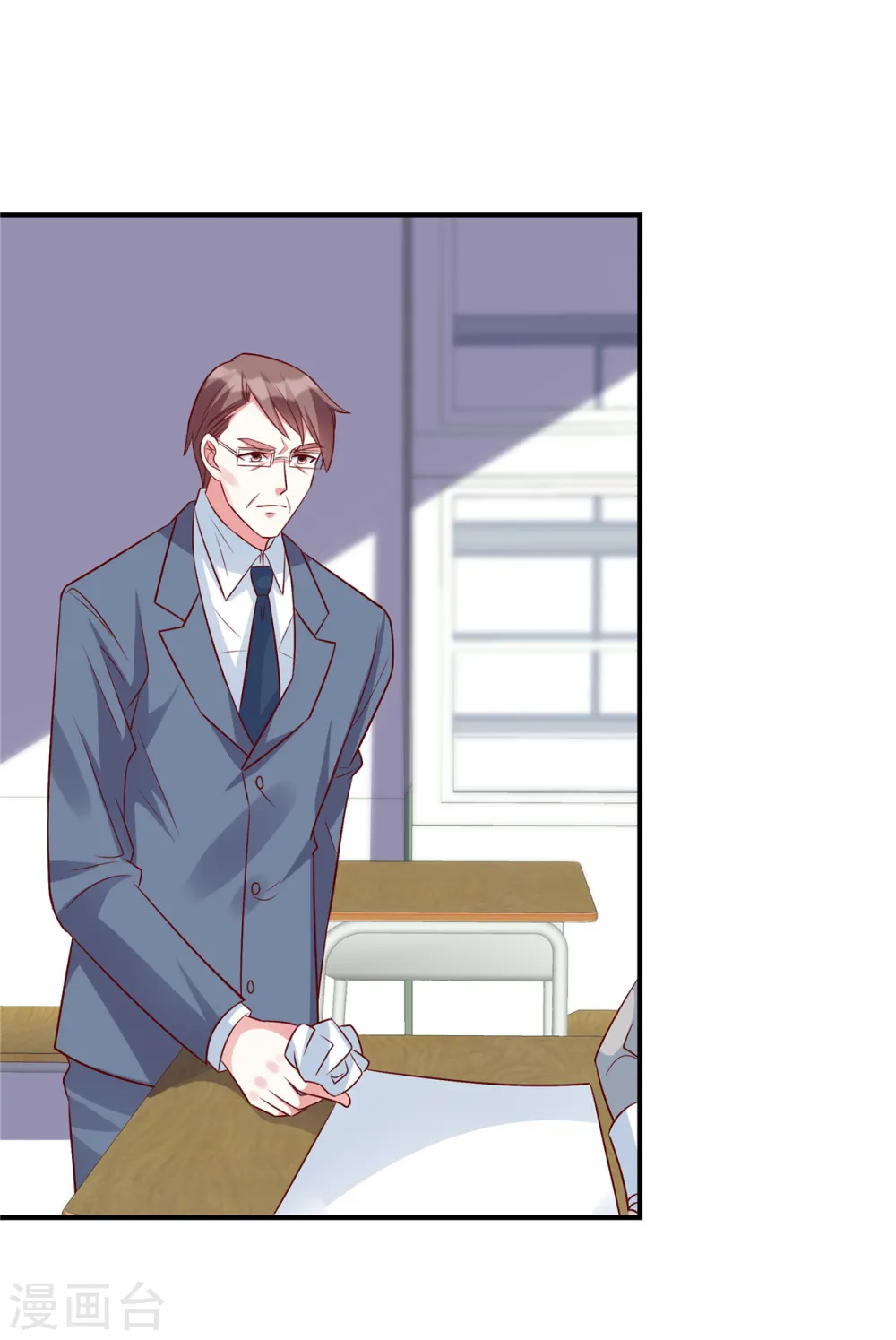 第45话 来自妹妹的陷害13