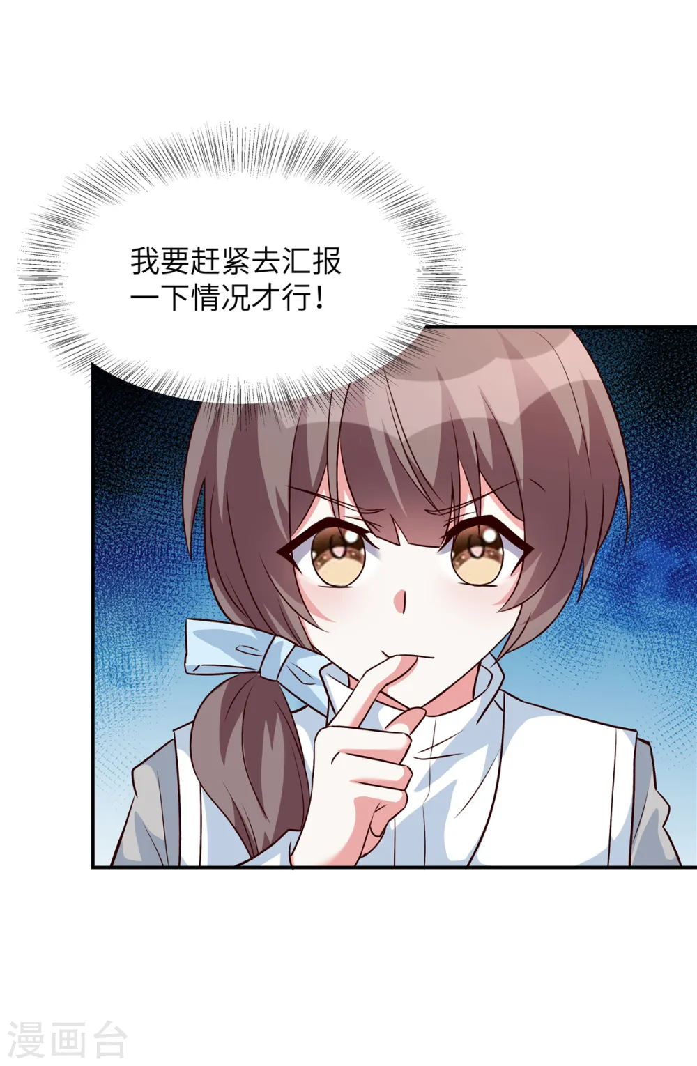第33话 黑森酒吧13