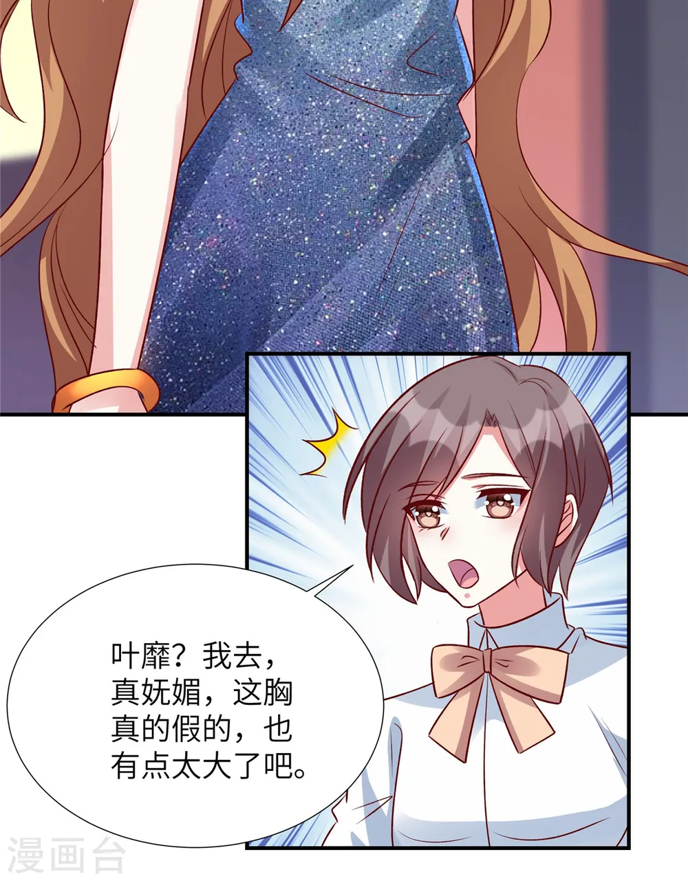 第145话 你还敢出现20