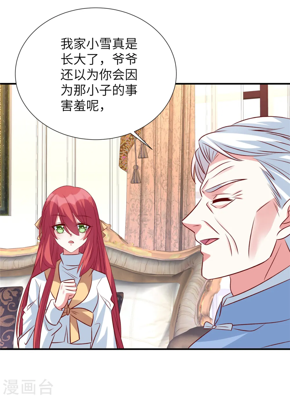 第131话 感觉心里空空的3