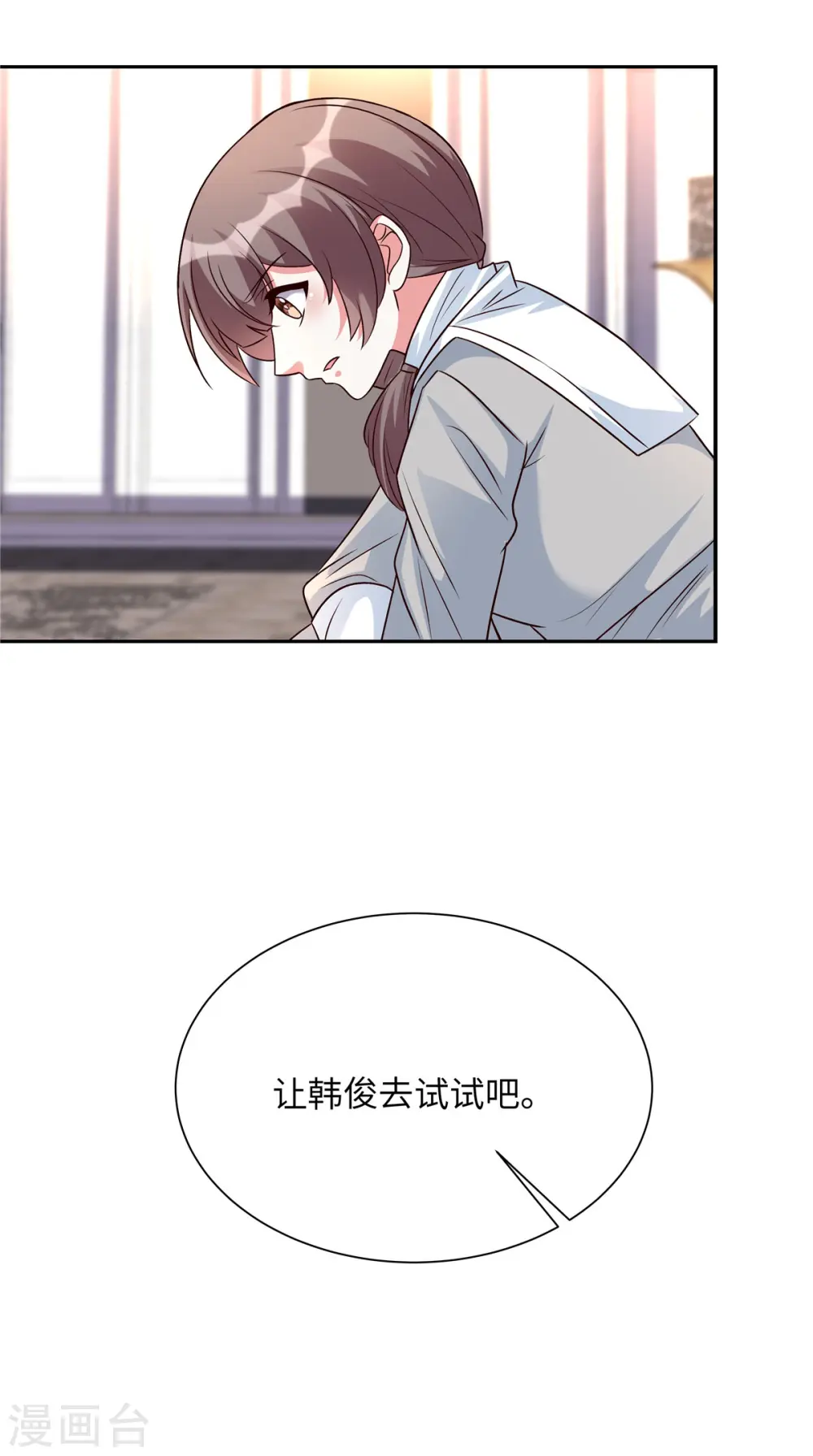 第35话 她怎么会在这10