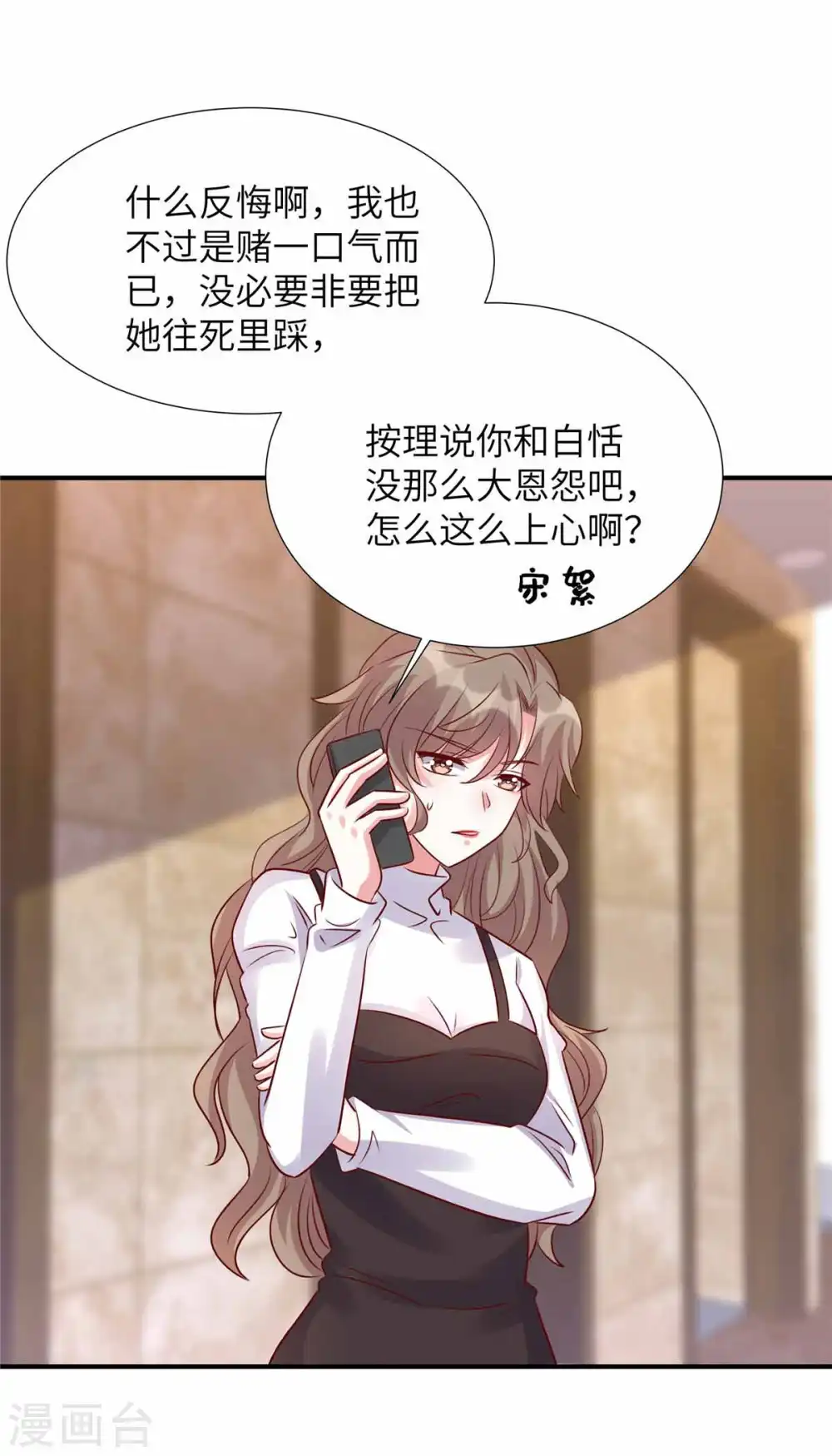 第153话 没一个靠谱的15