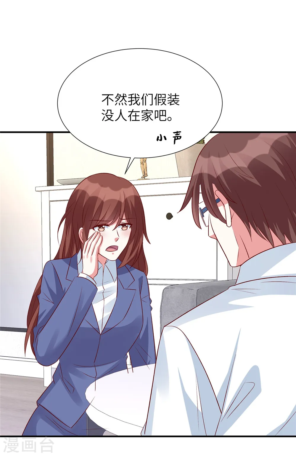 第92话 真的是姬少！3
