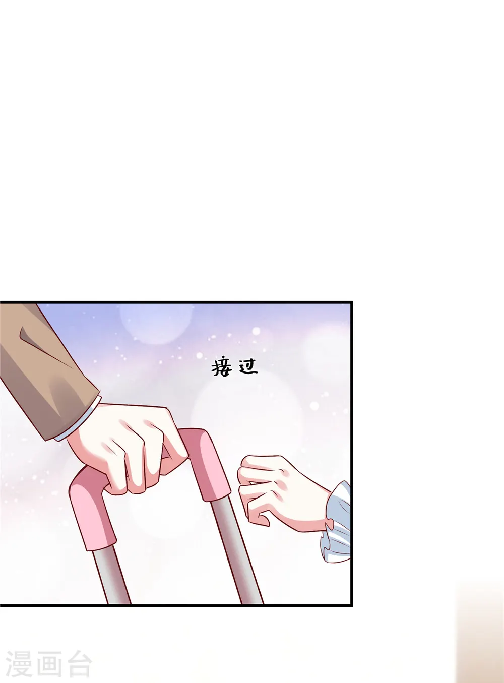 第68话 不会再回来9