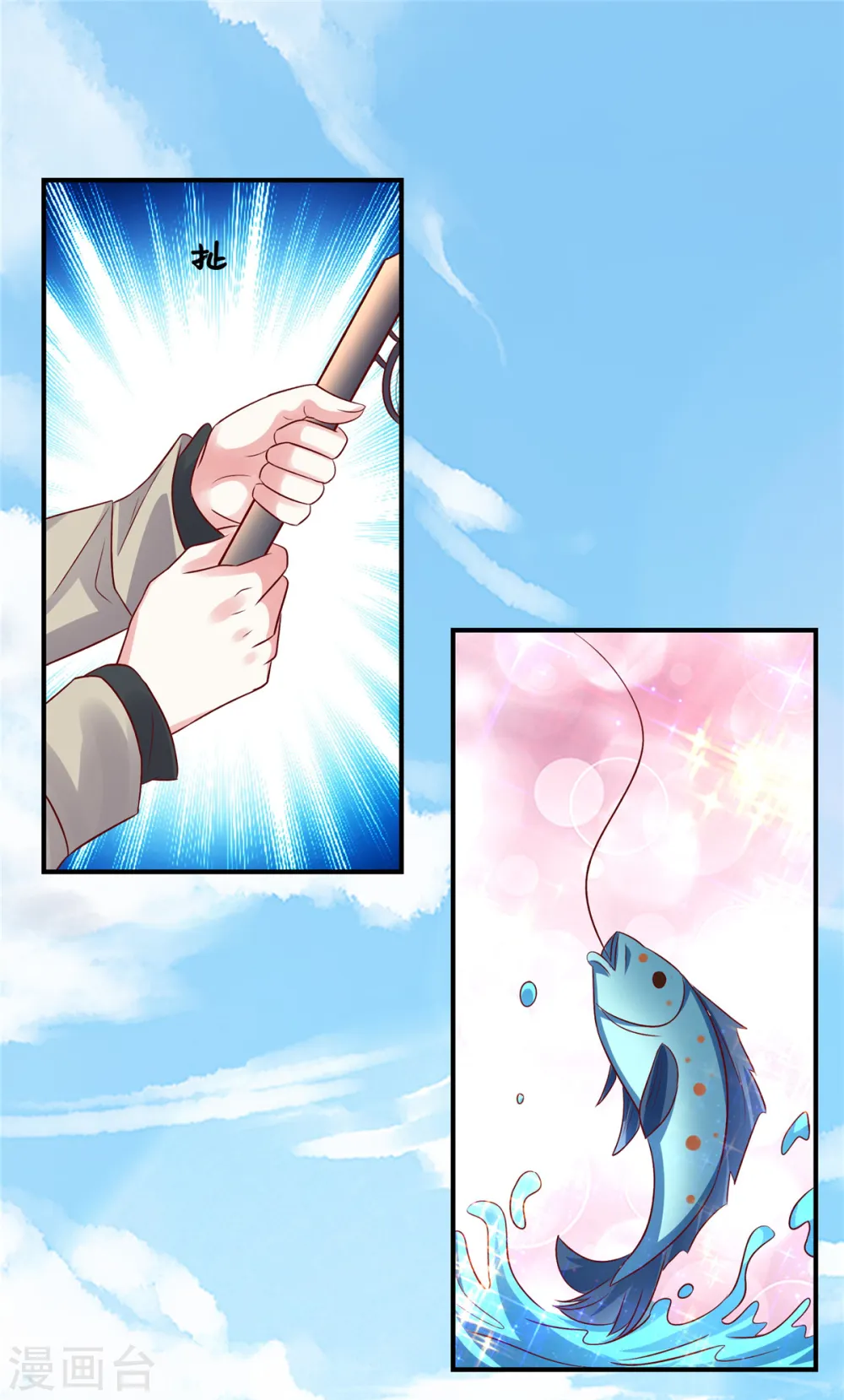 第75话 你的心里还有父亲0