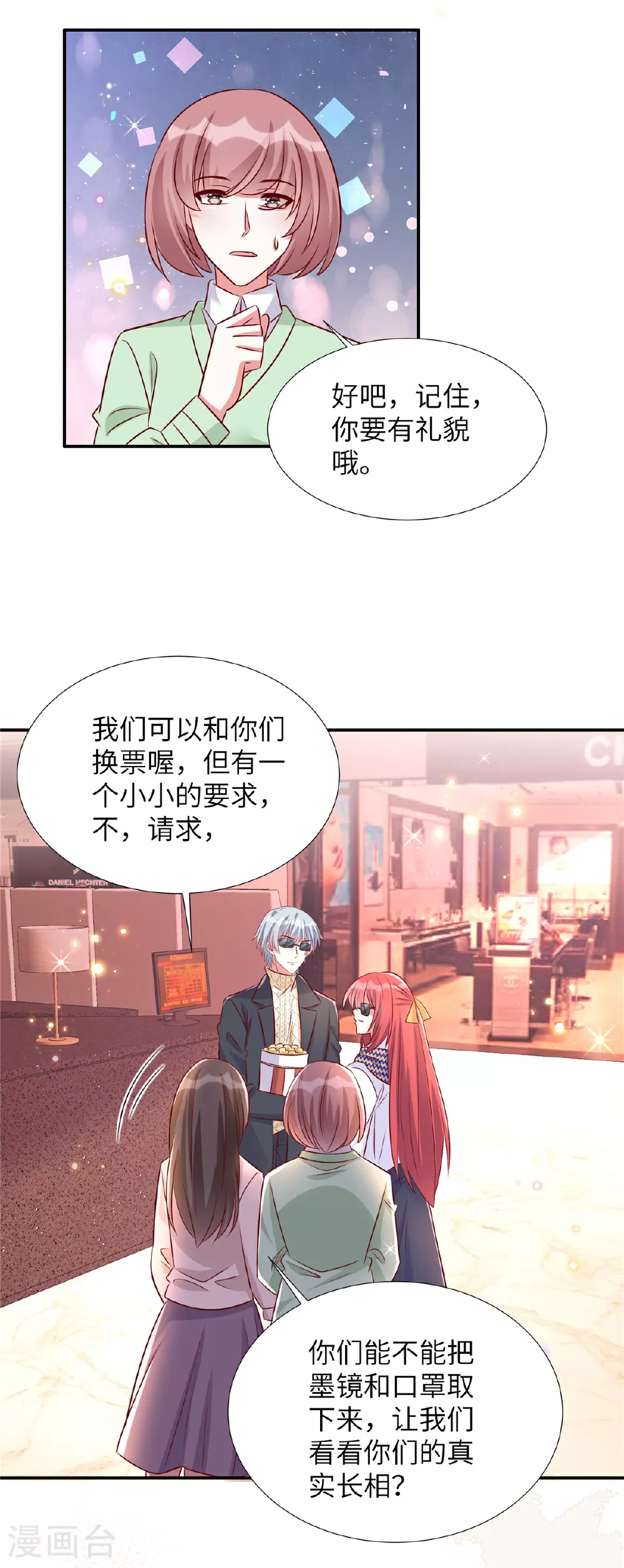第188话 电影要开始了12