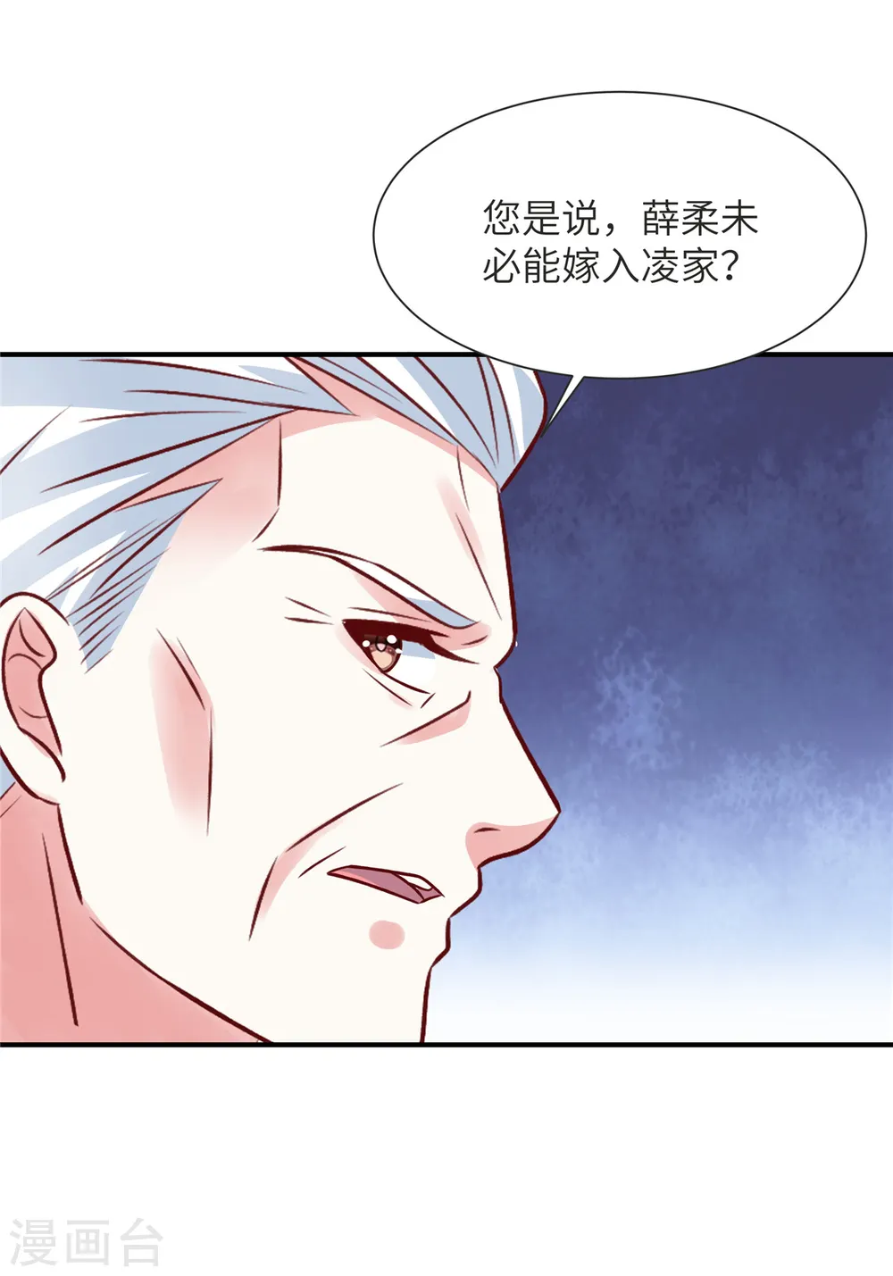 第72话 爷爷我回来了10