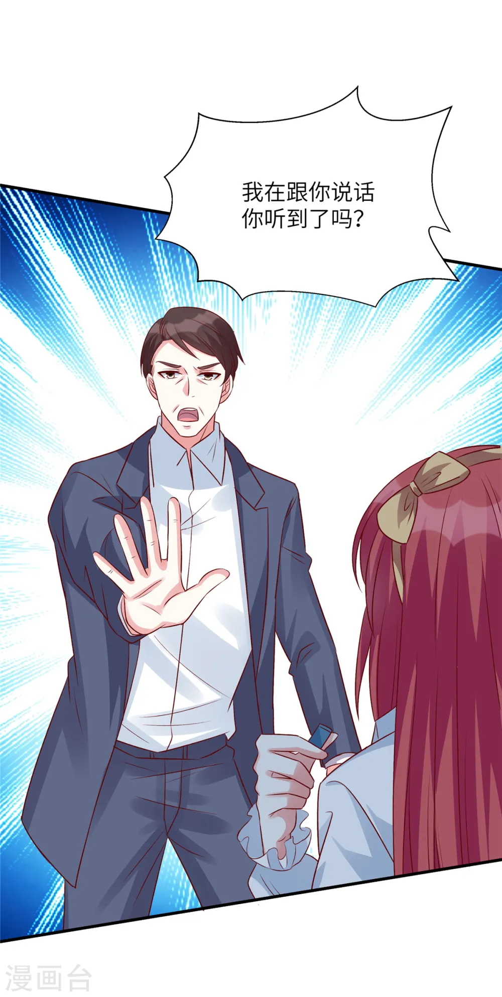 第67话 我会搬出去住0