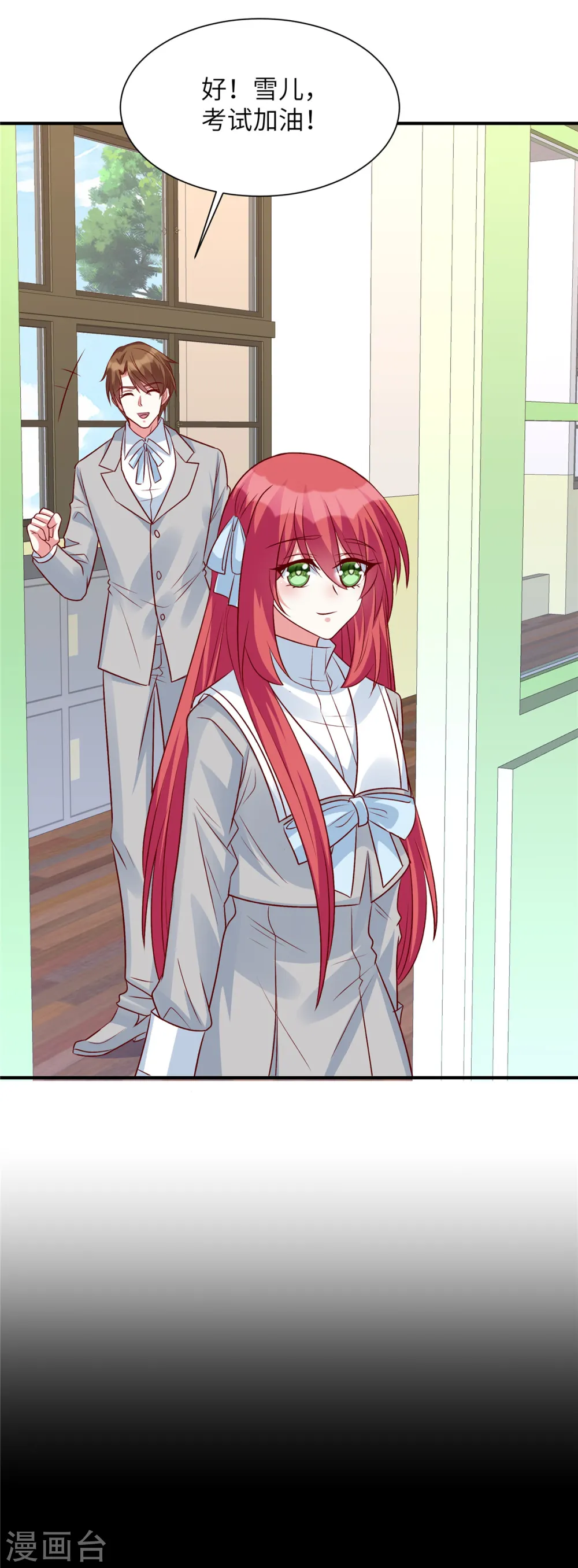 第48话 你竟然认识姬少！？6