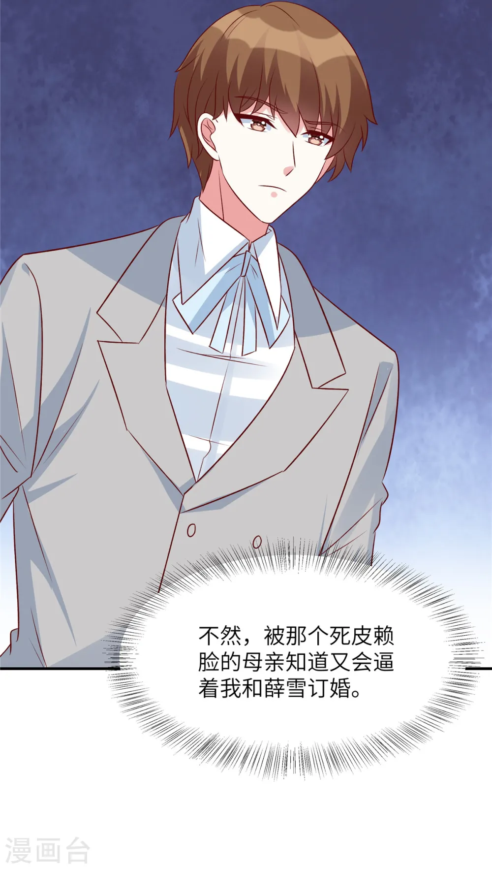 第83话 虎落平阳被犬欺6