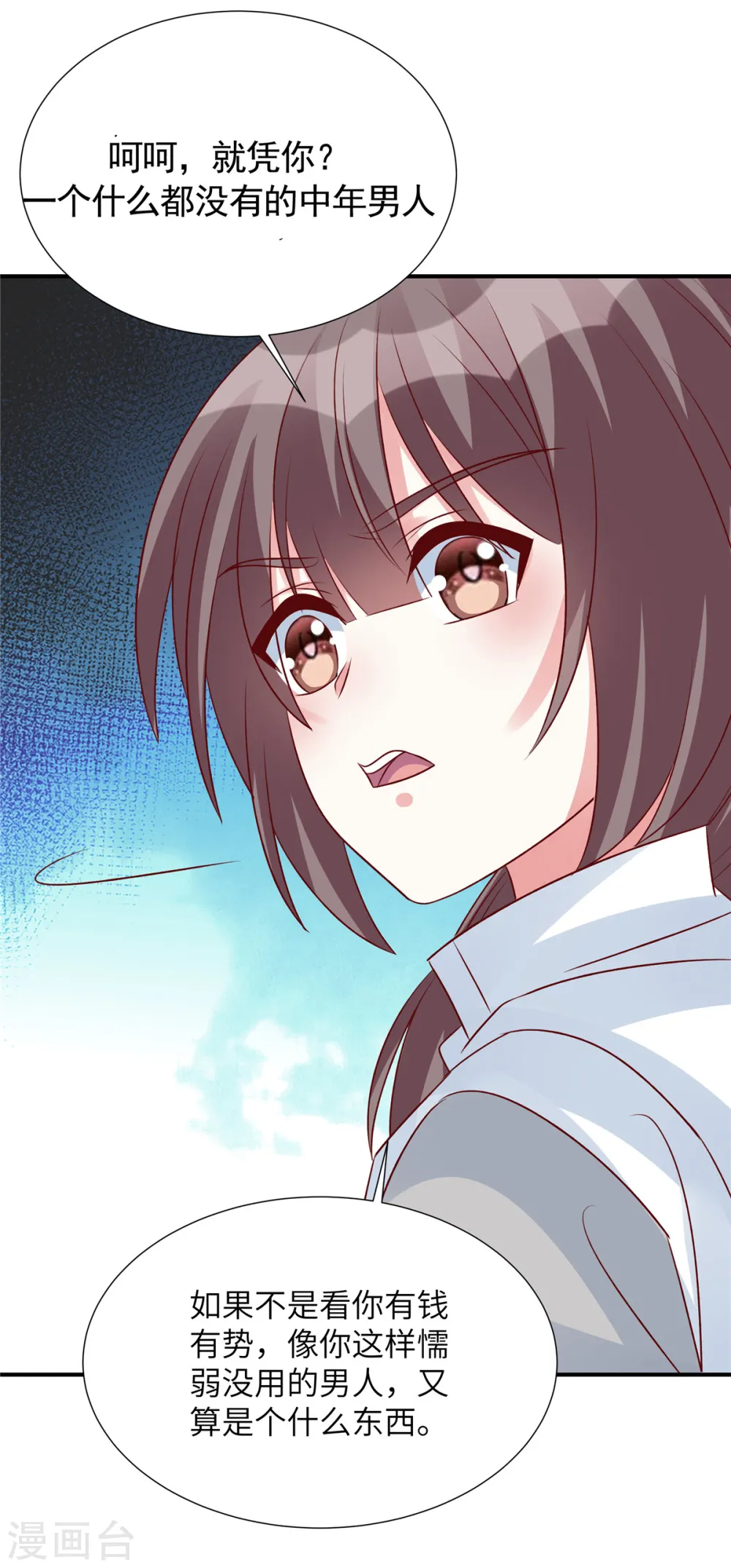 第96话 决裂1