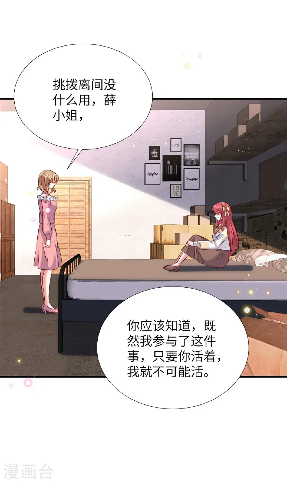 第199话 突破一下10