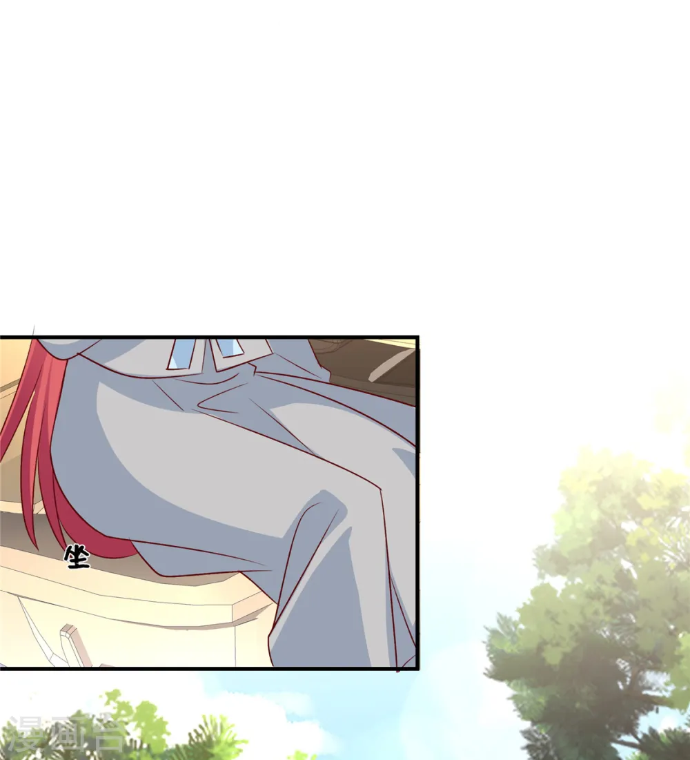 第87话 她的初次邀请！18