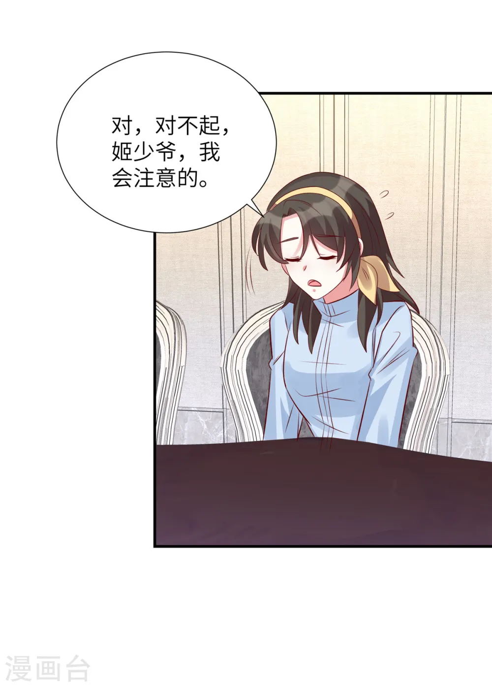 第129话 露出真面目18