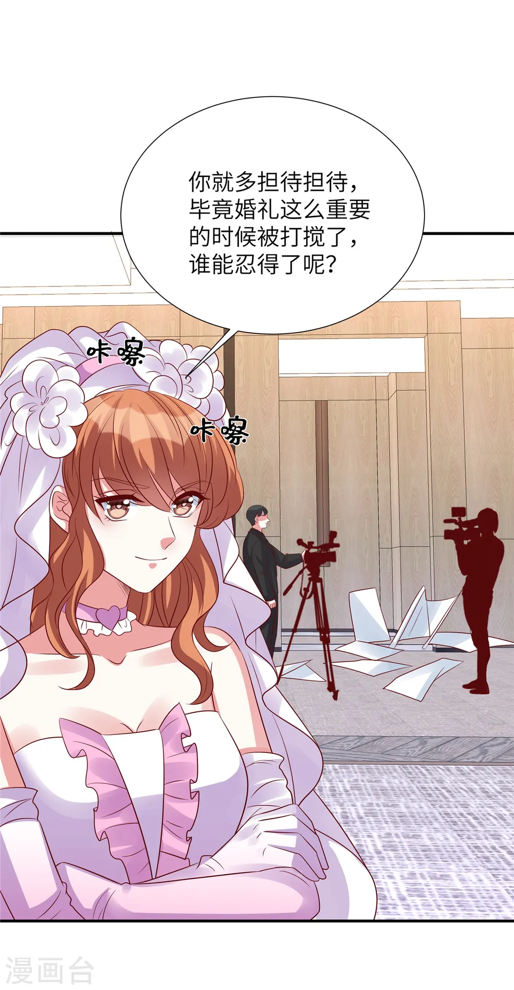 第103话 这个地方是我的17
