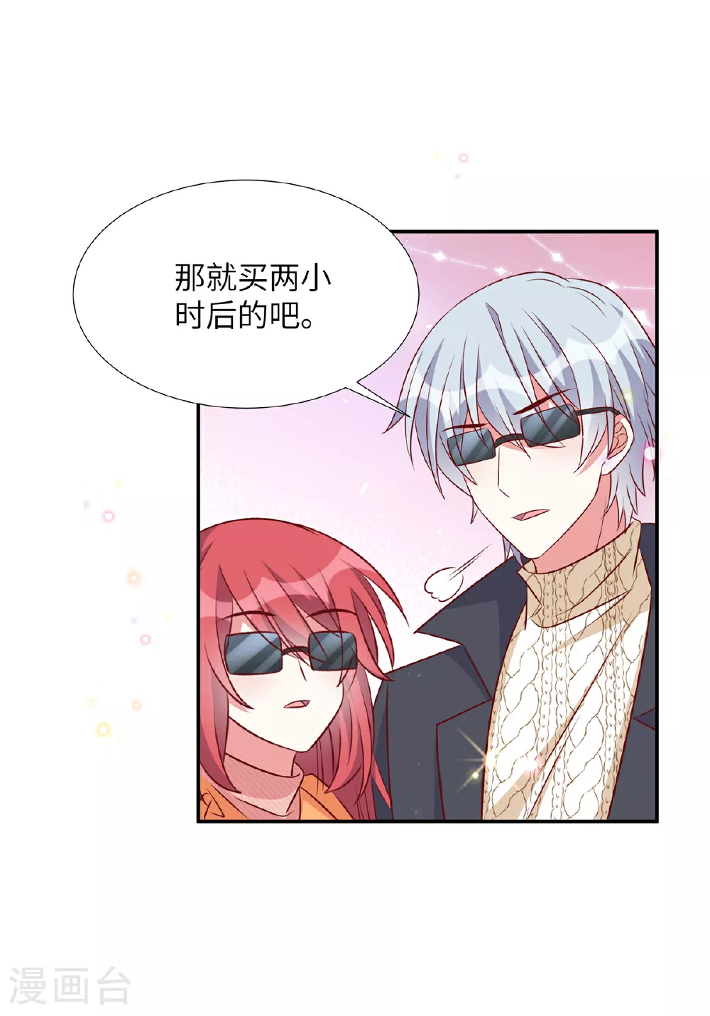 第188话 电影要开始了8