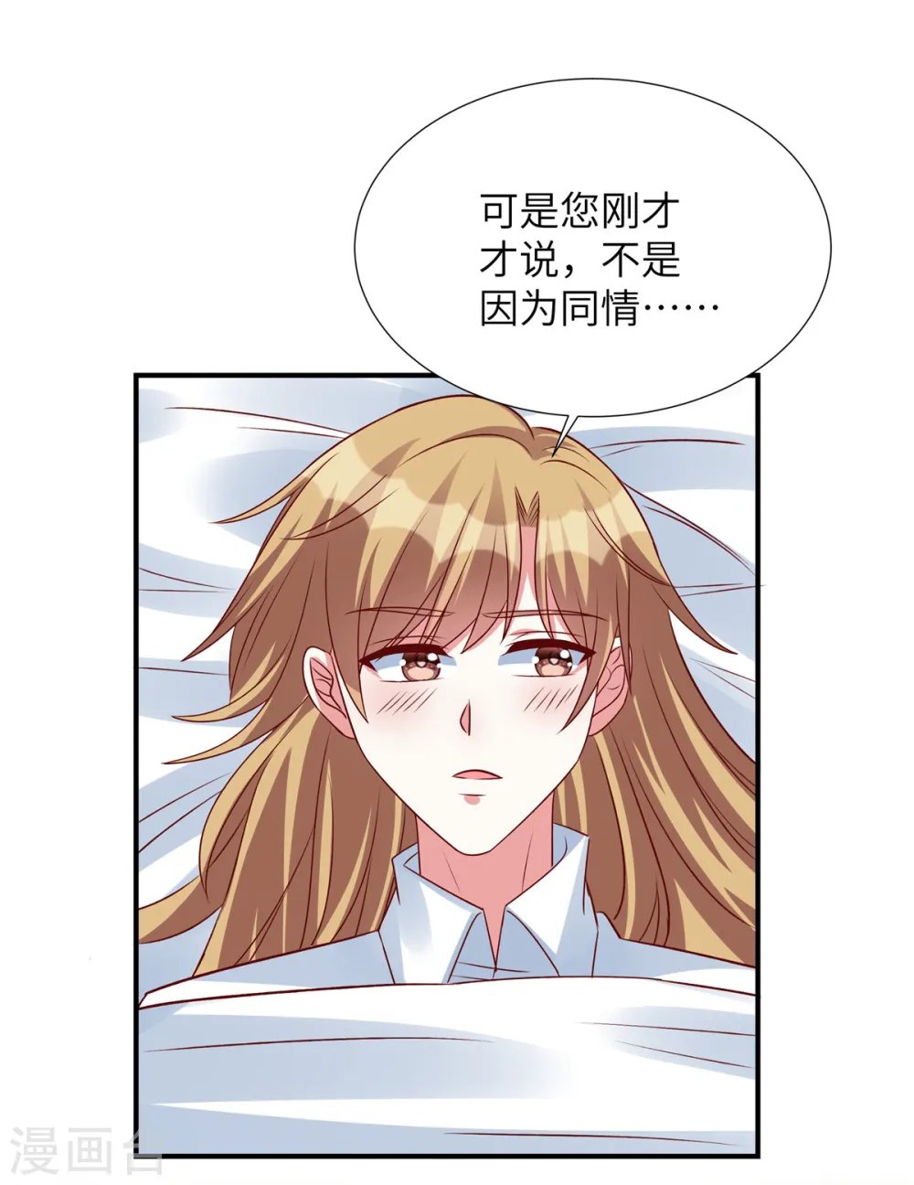 第141话 大伯还需努力2