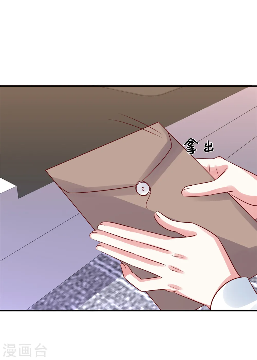 第116话 带我去拍卖会！23