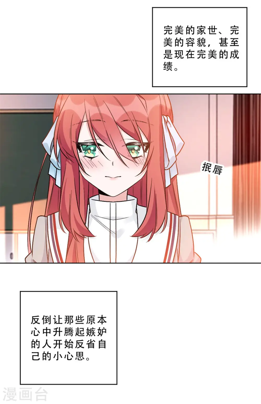 第6话 绝不是偶然2