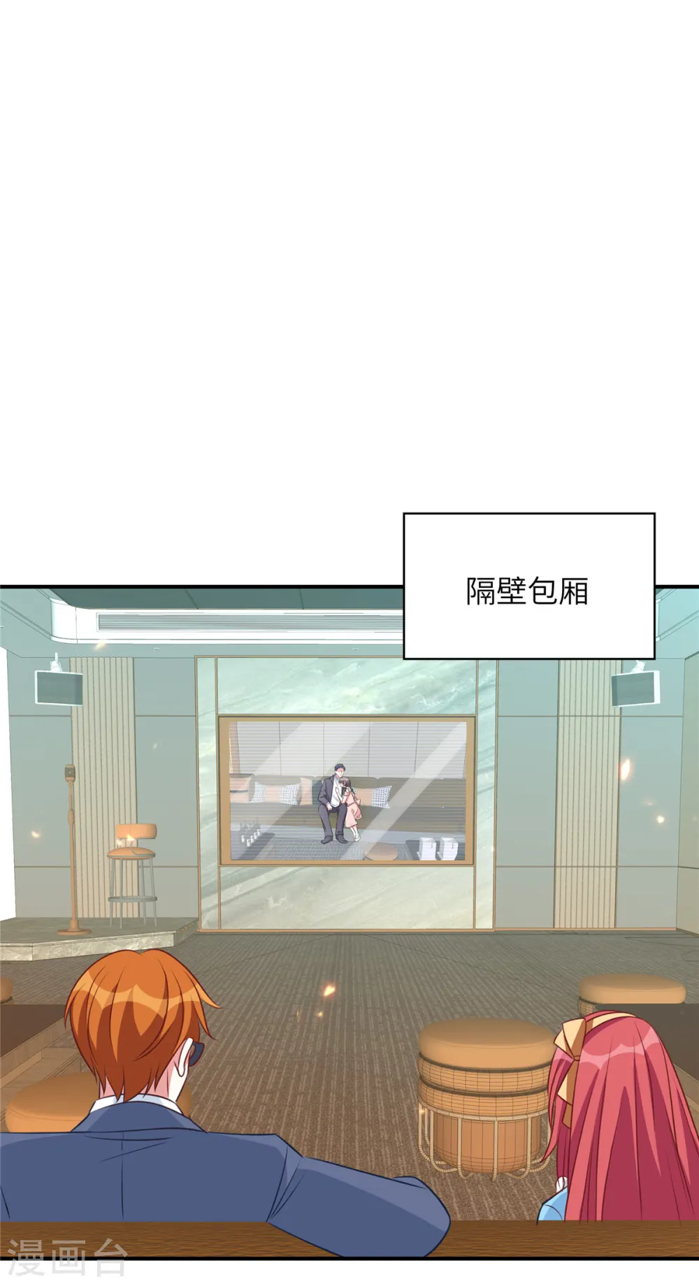 第113话 阿永不会吃醋吧14