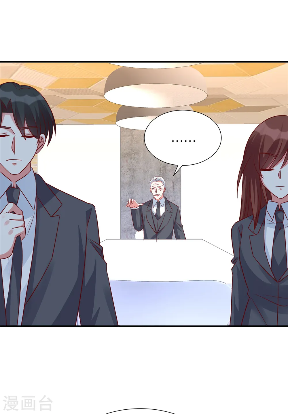 第115话 雪儿的手段28