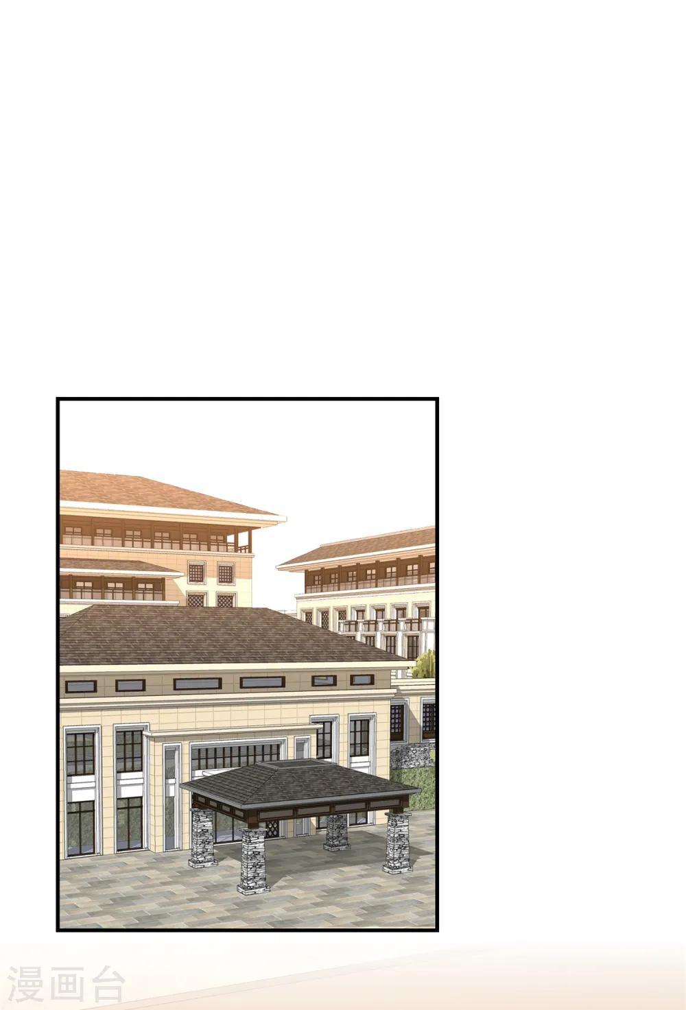 第101话 我记住你了6