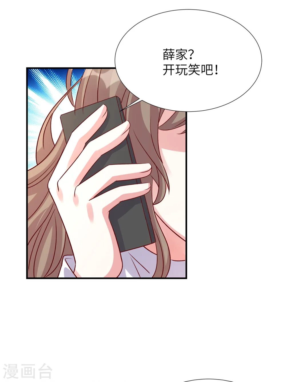 第154话 我们要见谁5