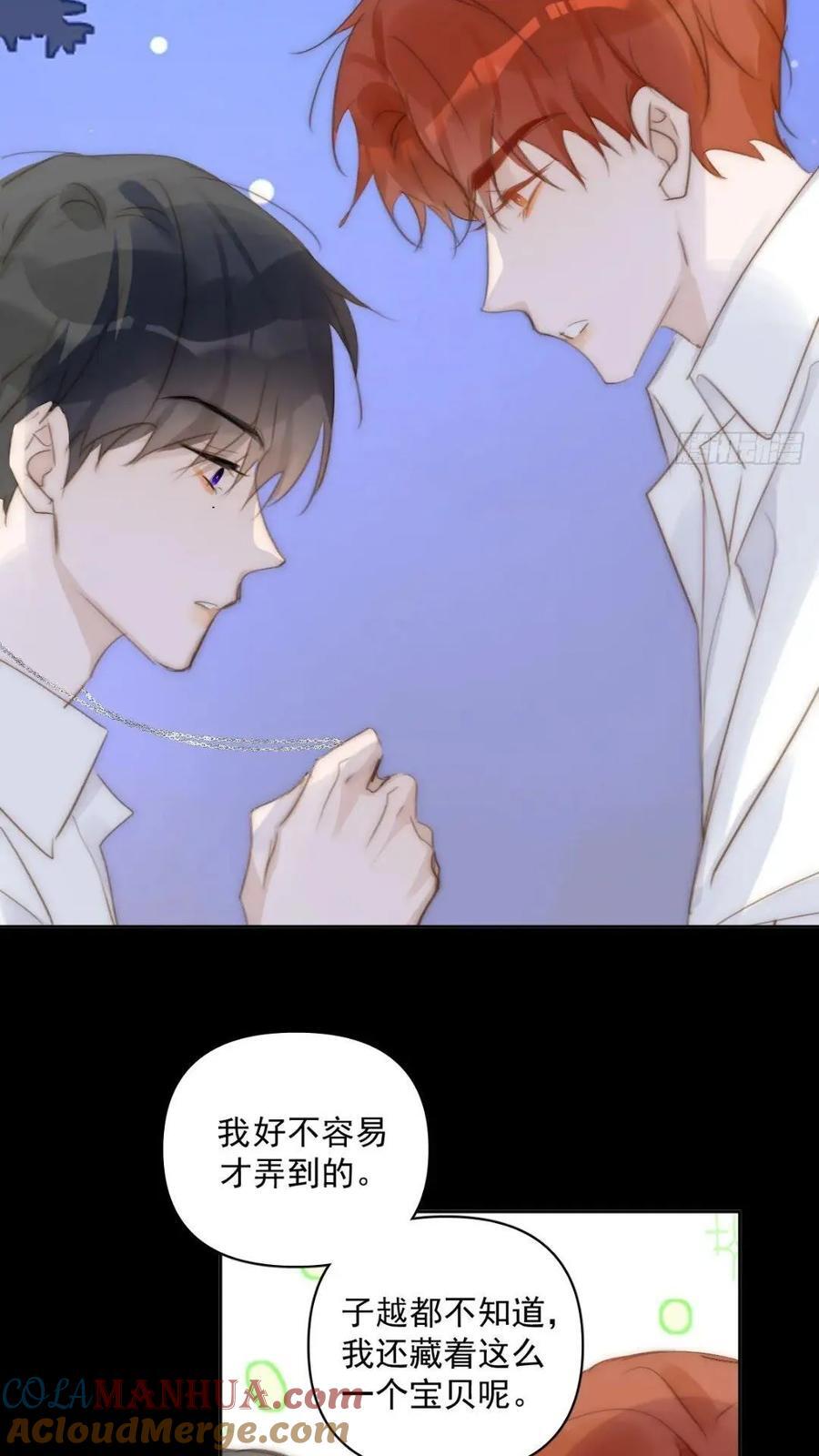 第102话 火星陨石33